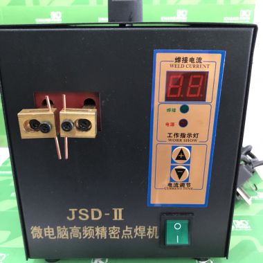 Máy hàn cell nhập khẩu dùng cho thợ pin sạc dự phòng