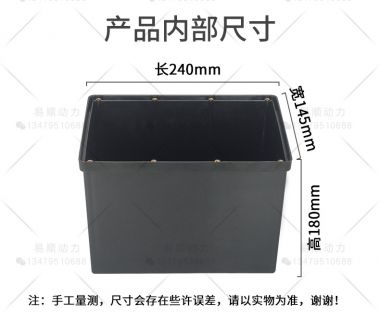 Vỏ Bình Ắc Quy Lithium 12V 75Ah Lắp 20 Cell 32140